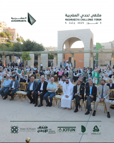 "تحدي المشربية 2025": منصة إبداعية تعيد تشكيل العلاقة بين المعمار والهوية